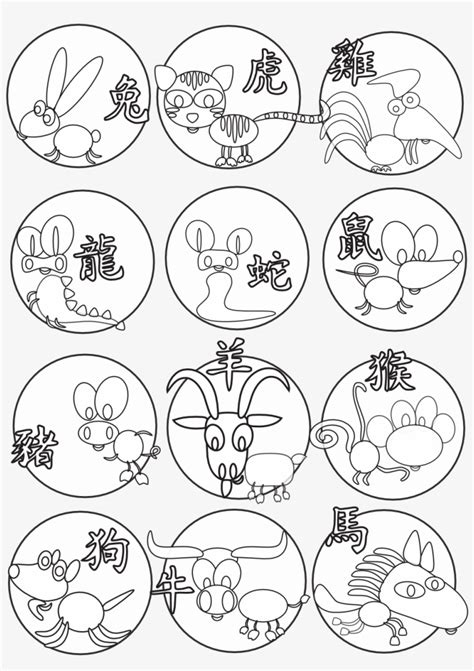Chinese zodiac ox coloring page. Chinese Zodiac Animals Coloring Pages - Hd Football