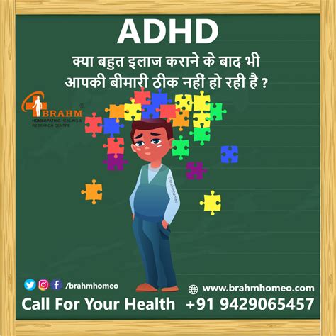 Attention Deficit Hyperactivity Disorder Adhd Treatment In
