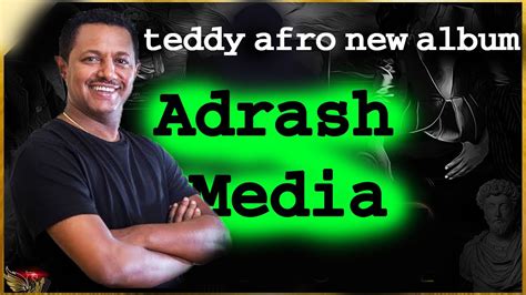 Teddy Afro New Album ቴዎድሮስ ካሳሁን Adrash Media Youtube
