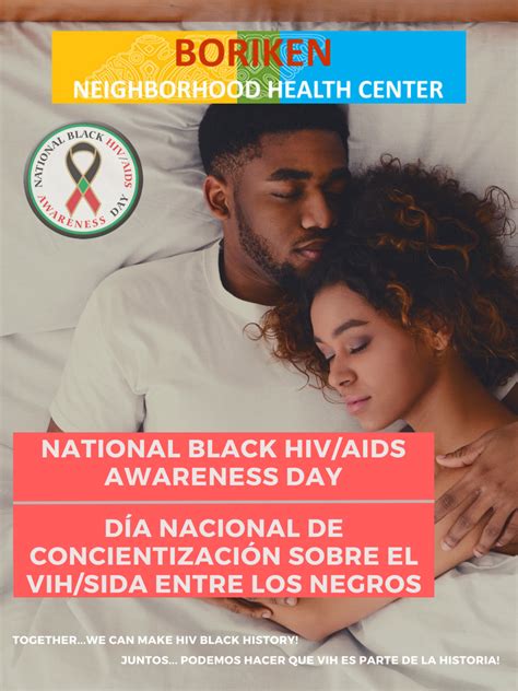 National Hivaids Awareness Day Boriken Neighborhood Health Center