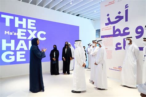 The Galleria Al Maryah Island Hosts ‘the Exchange A Social Innovation