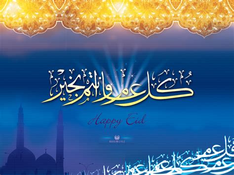 تحديث اليوم السبت 29 أغسطس 2015. كروت وبطاقات معايدة تهنئة عيد الأضحى المبارك 2013 - كل عام ...