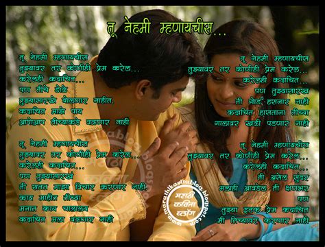 Me Marathi Page 2
