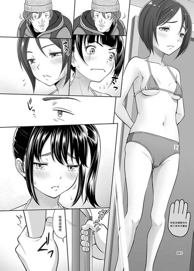 Shoujo Ga Kaeru Machi 1 Nhentai Hentai Doujinshi And Manga