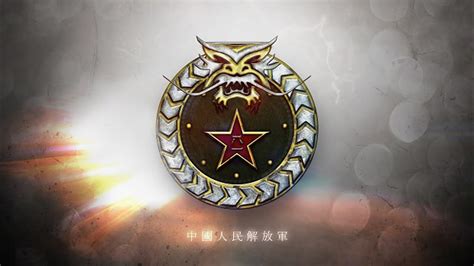 Command And Conquer Generals Soundtrack China Youtube