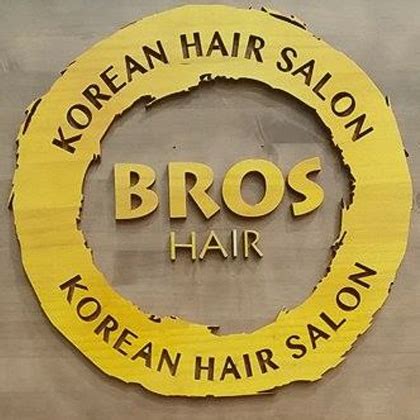 Style na hair salon is one korean hair salons in singapore that's not only popular among the locals, but korean customers alike. Bros Hair Salon - Korean style in Singapore