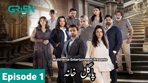 Pagal Khana I Episode 1 Review Green Tv Saba Qamar Sami Khan