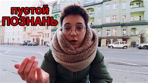 Сейчас сша, как и российские власти, стараются придерживаться нейтральной позиции и призывают все стороны прекратить конфликт. Что сейчас происходит в Польше/эпидемия коронавируса - YouTube