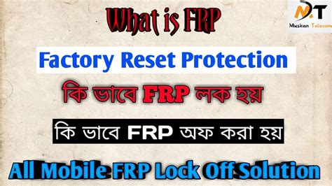 How To Off Frp Lock What Is Frp Youtube