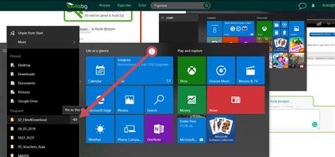 Windows 10 Настройки за персонализиране Фон екран при заключване