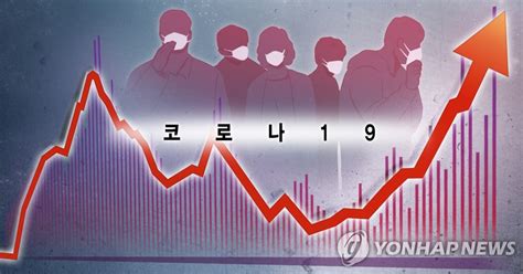서울 오늘 신규 확진 사상 최다 200명 넘을 듯 종합 나무뉴스