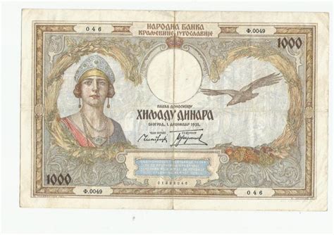 Kraljevina Jugoslavija 1000 Dinara 1931