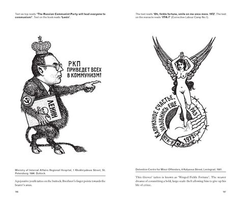 One's own publishing house ltd. Russian Criminal Tattoo Encyclopaedia Volume III | Current ...