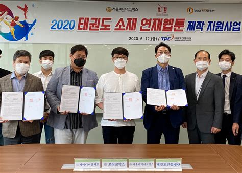 노트북 및 pc의 시리얼 번호 간편하게 확인하는 방법. 진흥재단 '태권도 웹툰, 시즌 2' 제작 지원 - 태권도신문