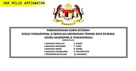 Jawatan kosong majlis perbandaran seberang perai 1. Permohonan Guru Interim Kolej Vokasional & Sekolah ...