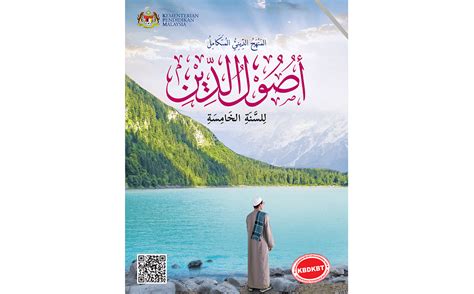 Soalan latih tubibiologi bab 4 tingkatan 5. Buku Teks Usuluddin Tafsir Tingkatan 1 Pdf