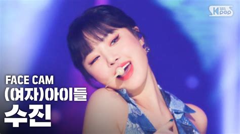 Archived from the original on may 7, 2021. 여자아이들 수진 : 1yr 9gosfjaim : © owners / fansites in list. - albynews
