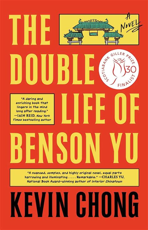Amazon Com The Double Life Of Benson Yu A Novel Chong Kevin Books