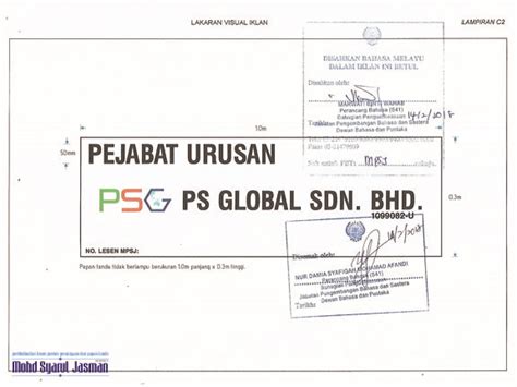 Papan rengat dari rawa semua orang ingin membawa cintamu hangat di dalam jiwa saperti cahaya dari sang surya. MOHD SYARUL JASMAN: MPSJ: PS Global Sdn. Bhd.