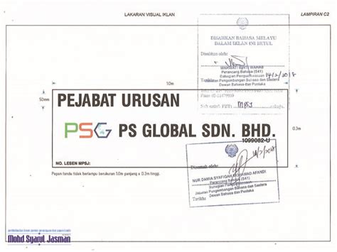 Bagi anda yang ingin memohon papan tanda, papan iklan, kain rentang, bunting, nama bangunan dan seumpanya, dewan bahasa dan pustaka (dbp) sememangkan akan menjadi tempat rujukan. MOHD SYARUL JASMAN: February 2018