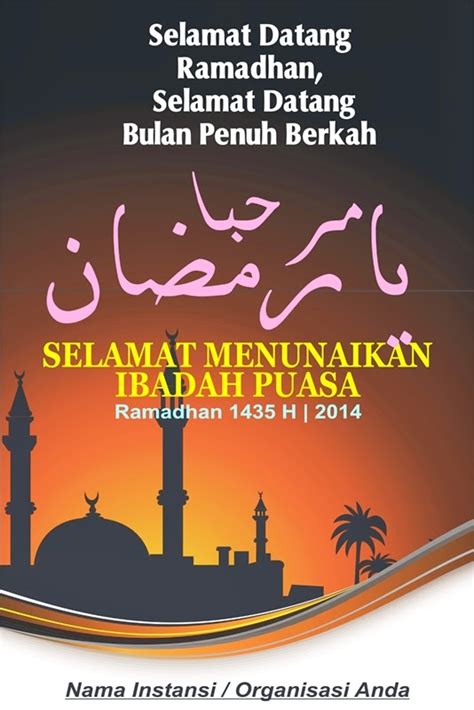 Sebagai referensi desain photoshop maupun aplikasi editor lainnya. 15 Contoh Desain Spanduk Ramadhan Inspiratif 2014 1435 ...