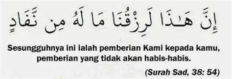 Ali) truly such will be our bounty (to you); Doa Surah Murah Rezeki dan Cepat Kaya - ERATUKU