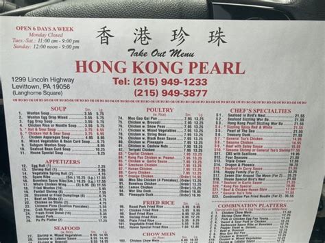 Hong Kong Pearl Restaurant 54 Photos And 120 Reviews 1299 Lincoln Hwy