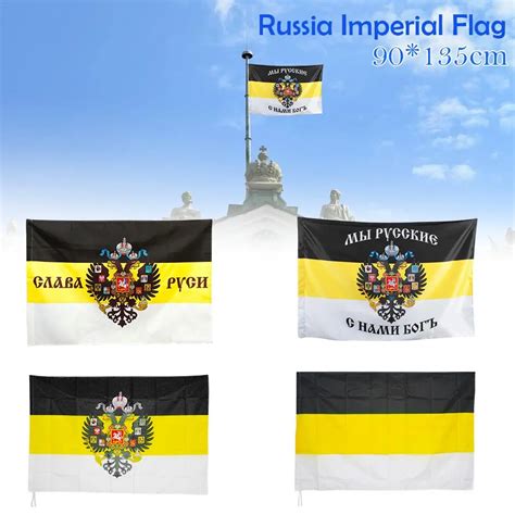 90x135cm Russia Imperial Flag Black Yellow White Color Russian Flag
