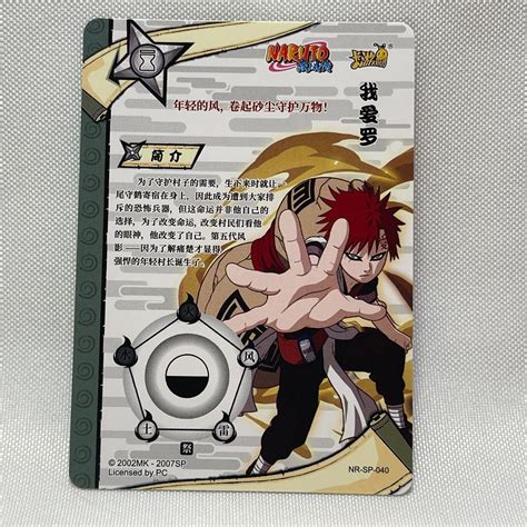 Mavin Naruto Tcg Ccg Cards Gaara Sp Prism Official Kayou