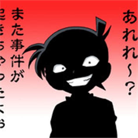 ジーの魔法律相談事務所 (1) メイドインアビス (1) メギド72 (3) メタルギアソリッドシリーズ (2) メンズ・ランナー (1) モブサイコ. 名探偵コナン - ニコニコ静画 (イラスト)