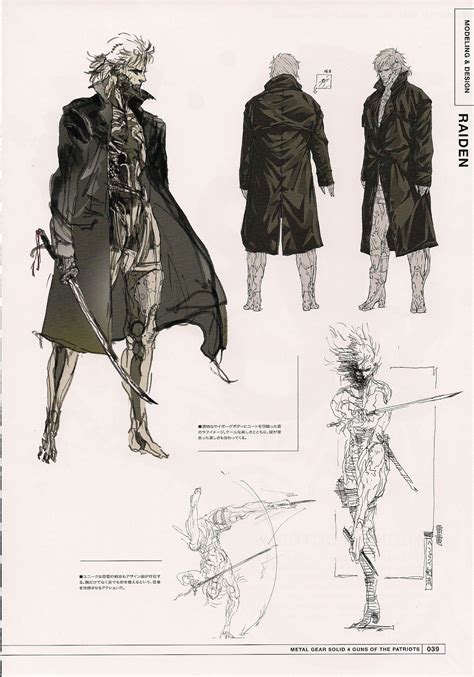 Character Model — Raiden Concept Art “master Artworks Metal Gear