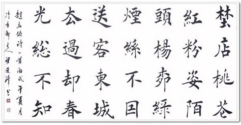 Chinese Calligraphy Chinese Calligraphy History China Travel Information