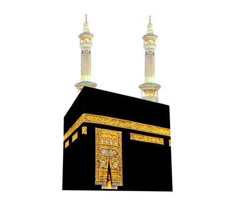 Download Kaaba Png Images Background Png Free Png Images Artofit