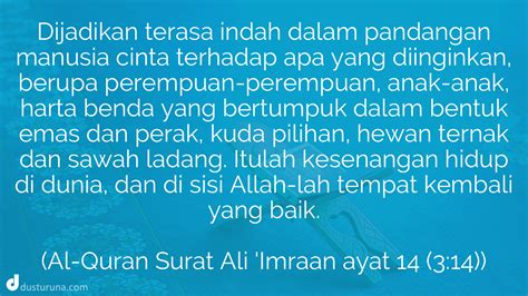 Al Quran Surat Aali Imraan Ayat 14