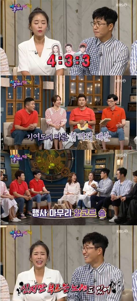신지 차타면 고생은 동승자들의 몫,,★불금특집 십분순삭★ | 거침킥⏱오분순삭. '해피투게더4' 김종민 "신지, 코요태 수익 40% 가져가..앵콜송 ...