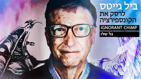 Maybe you would like to learn more about one of these? ביל גייטס צעיר : 16 ×¦×™×⃜×•×⃜×™× ×©×œ ×'×™×œ ×'×™×™×⃜×¡ × ...