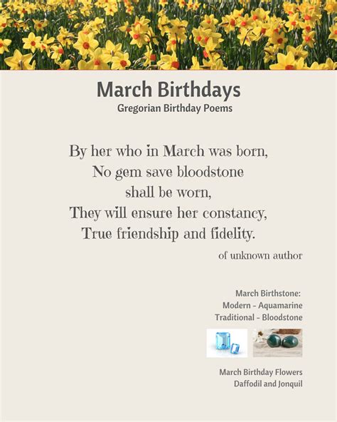March Birthstone Printable Poem March Birthstone Printable Poem