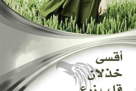 اجمل صور حزينه للواتس اب. أشعار حزينة عن البعد وفراق الأحبة تبكي الحجر | Vegetables ...