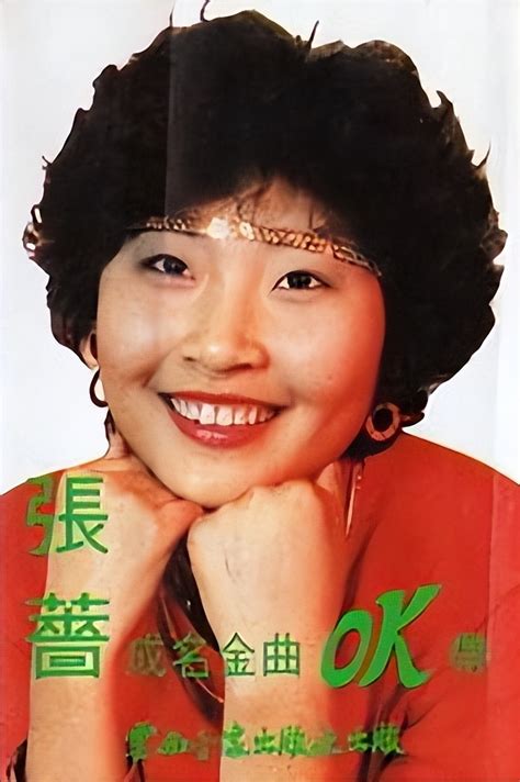 Zhang Qiang In China 30 Years Ago No One Was More Popular Than Her