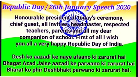 47 best happy republic day images 2021 26 january speeches poems messages for everyone