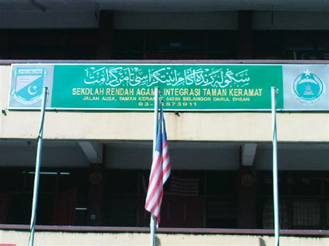 Masa beratur ikut kelas nak ke peperiksaan tu, saya sempat cium dan suruh dia baca doa terang hati dengan harapan anak boleh jawab dan faham mak bapak menaruh harapan yang tinggi untuk masukkan dia ke sekolah agama. AIEYDA ♥: Peperiksaan Kelayakan SRAI