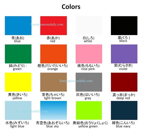50 Best Ideas For Coloring Colors In Japanese