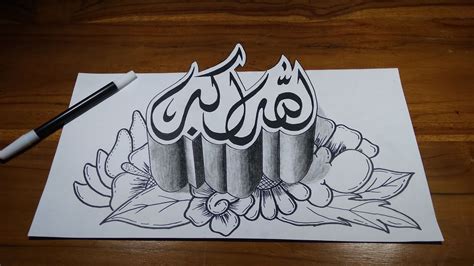 Cara membuat kaligrafi allahu akbar dengan 2 pensil. Cara menggambar kaligrafi 3D Allahu Akbar kombinasi doodle ...