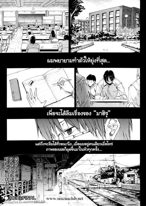 Doujin Manga Translate Thai Erect Sawaru Rec 03 ตอนจบ