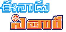Telugu Movies|Latest Telugu Movies News in Telugu|Tollywood new in Telugu|Telugu Cinema News|New ...