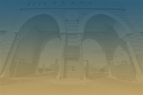 وهي مؤسسة إسلامية عالمية من حيث الغاية عربية سعودية من حيث التبعية. الجامعة الإسلامية في المدينة المنورة عن بعد
