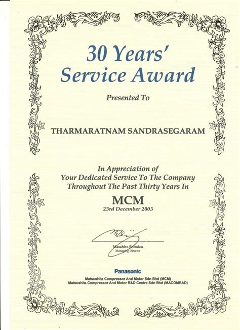 30 Years Service Award