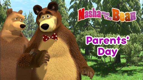 Download Masha And The Bear 👩‍👧 Mothers Day