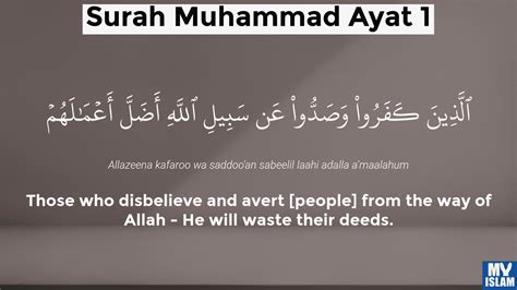 Surah Muhammad Ayat 23 4723 Quran With Tafsir My Islam