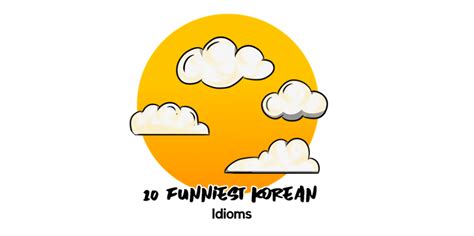 12 Of The Funniest Korean Idioms Fluent In Korean